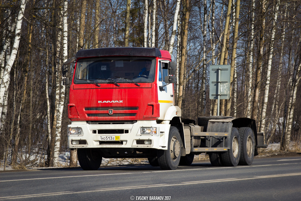 Московская область, № НО 513 Е 50 — КамАЗ-6520 (общая модель); Московская область — Новые автомобили