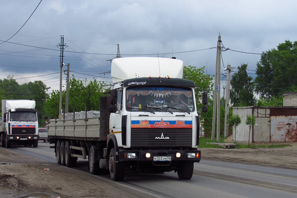 Костромская область, № Н 503 УМ 44 — МАЗ-543203