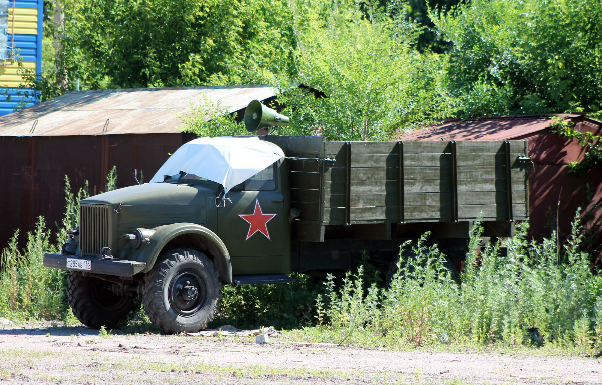 Воронежская область, № Т 285 АВ 136 — ГАЗ-63