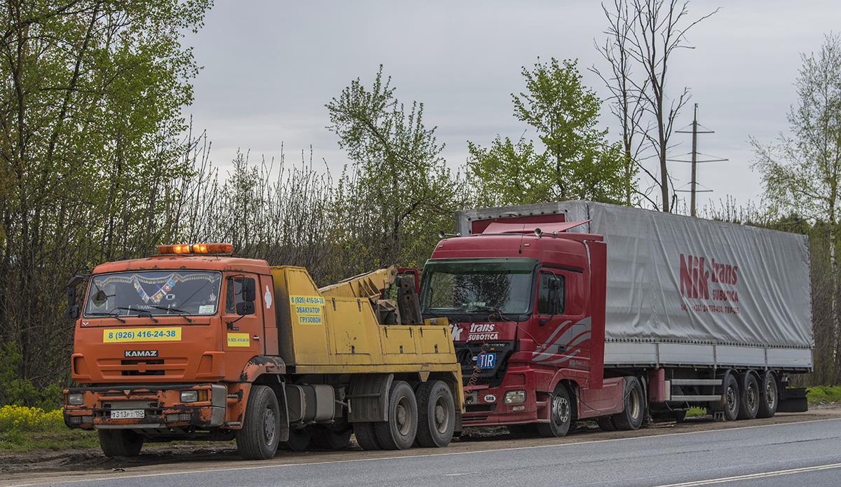 Московская область, № Т 313 РТ 150 — КамАЗ-6520-60