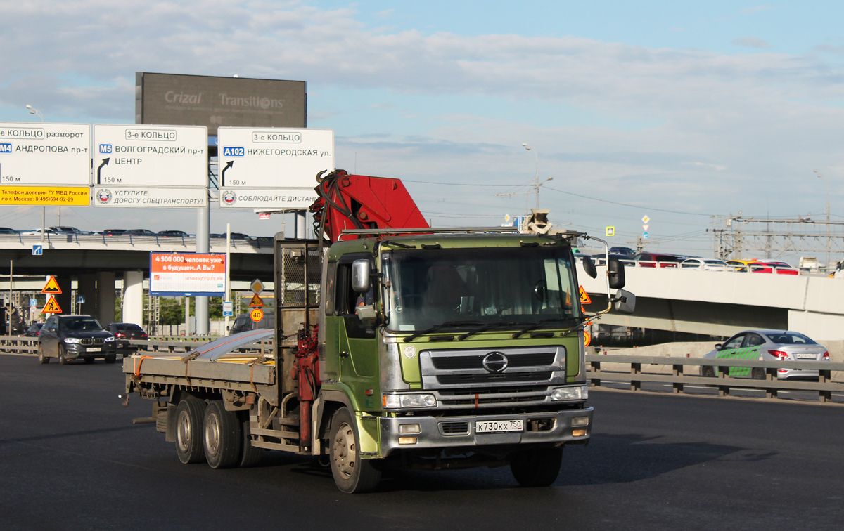 Московская область, № К 730 КХ 750 — Hino Profia