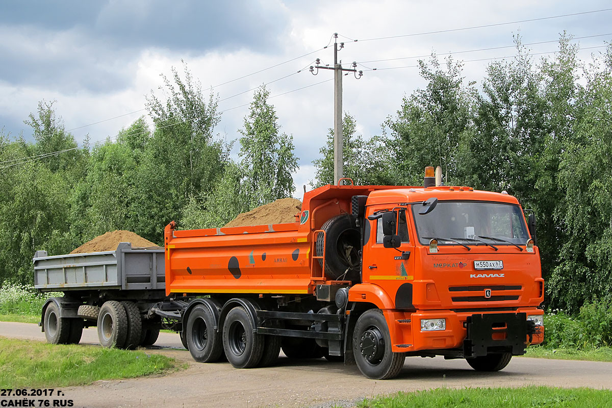 Ярославская область, № М 550 АХ 67 — КамАЗ-65115 (общая модель)