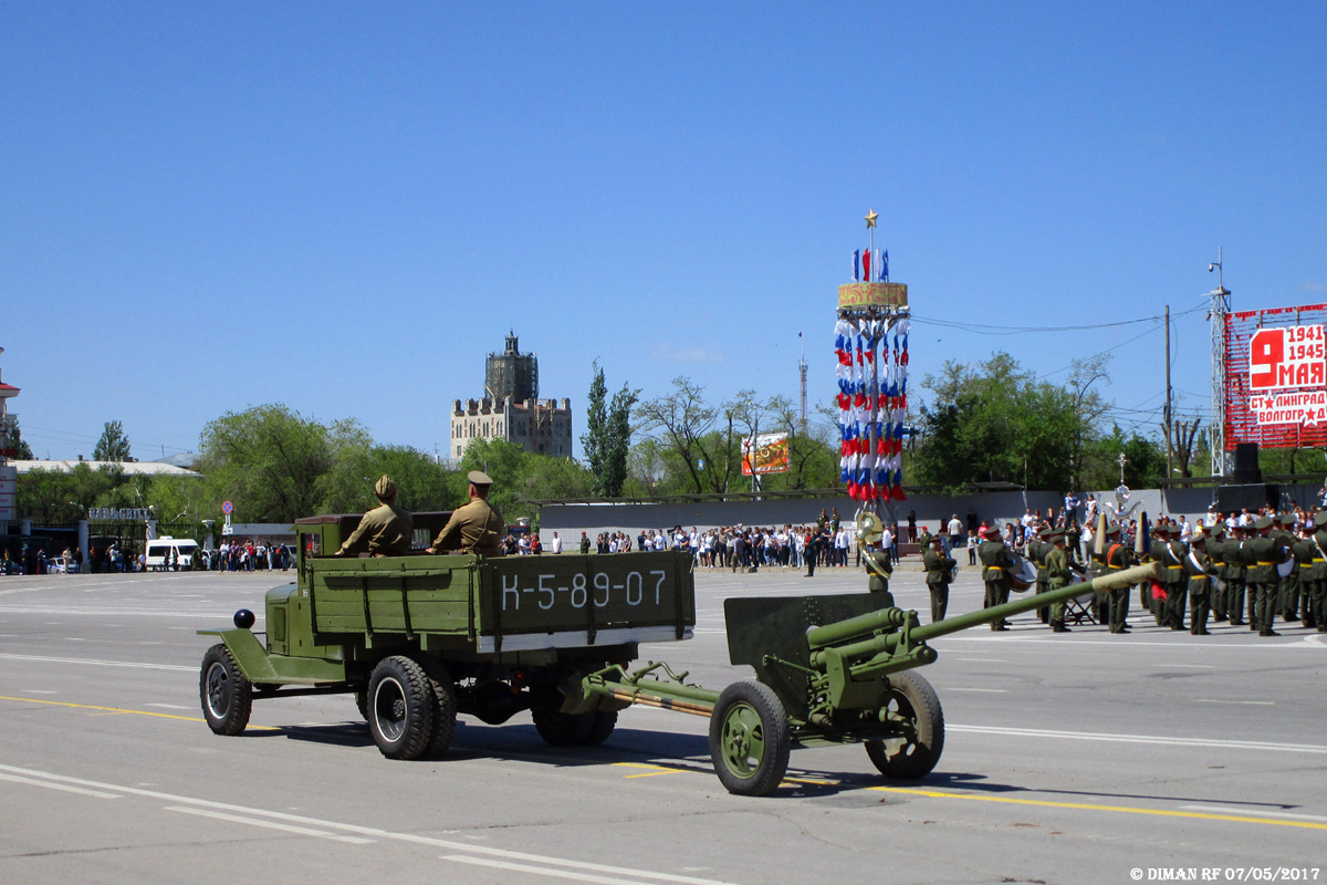 Волгоградская область, № К-5-89-07 — ТС индивидуального изготовления