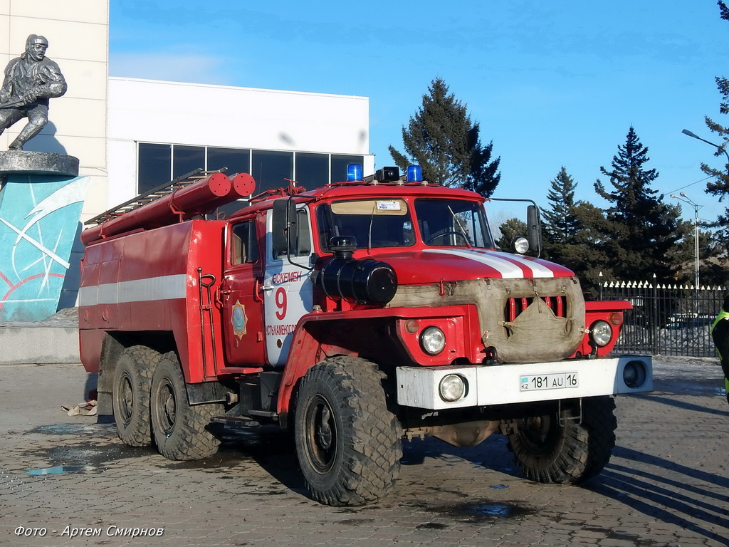 Восточно-Казахстанская область, № 181 AU 16 — Урал-4320 / 5557 (общая модель)