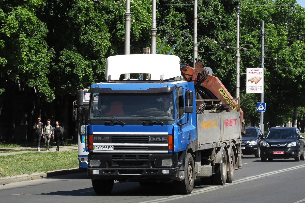 Харьковская область, № АХ 0295 ЕО — DAF 85 (CF) FAR