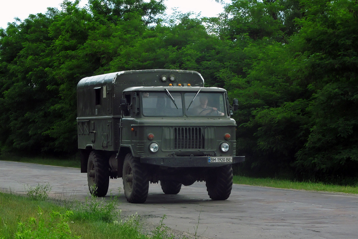 Сумская область, № ВМ 1920 ВЕ — ГАЗ-66-11