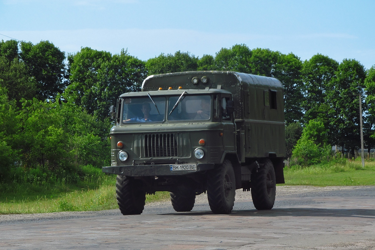 Сумская область, № ВМ 1920 ВЕ — ГАЗ-66-11