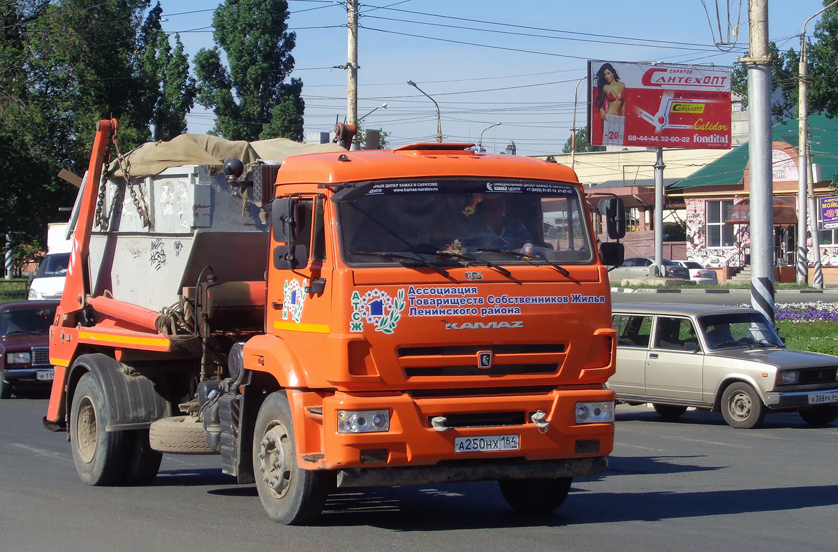 Саратовская область, № А 250 НХ 164 — КамАЗ-43253-R4