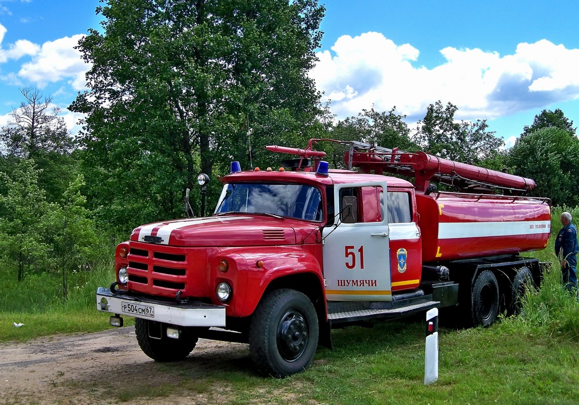 Смоленская область, № Р 504 СМ 67 — ЗИЛ-133ГЯ