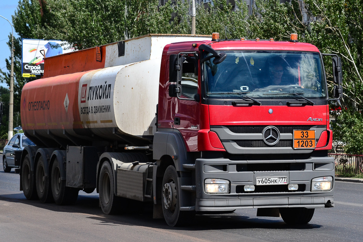 Москва, № У 605 НК 777 — Mercedes-Benz Axor 1840 [Z9M]