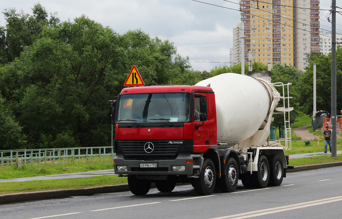 Московская область, № Х 519 КТ 150 — Mercedes-Benz Actros ('2003) 3335