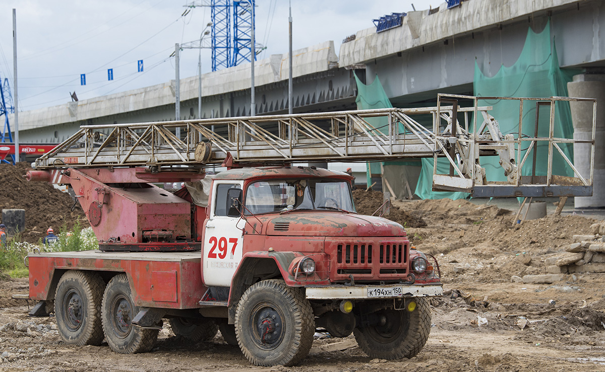 Московская область, № К 194 ХН 150 — ЗИЛ-131Н