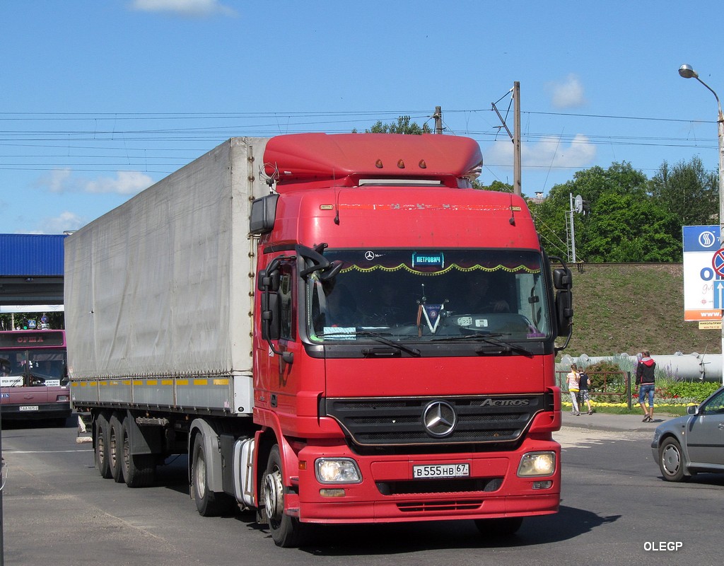 Смоленская область, № В 555 НВ 67 — Mercedes-Benz Actros ('2003)