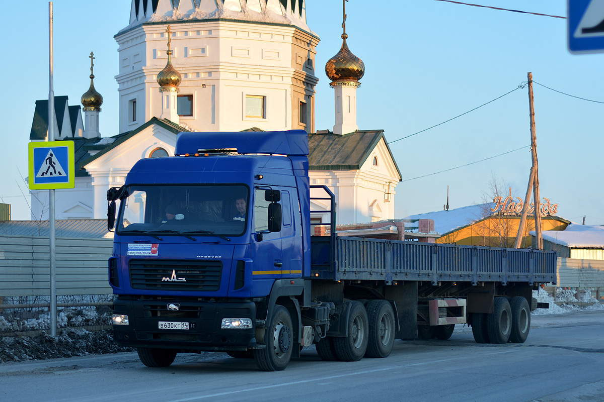 Саха (Якутия), № В 630 КТ 14 — МАЗ-6430 (общая модель)