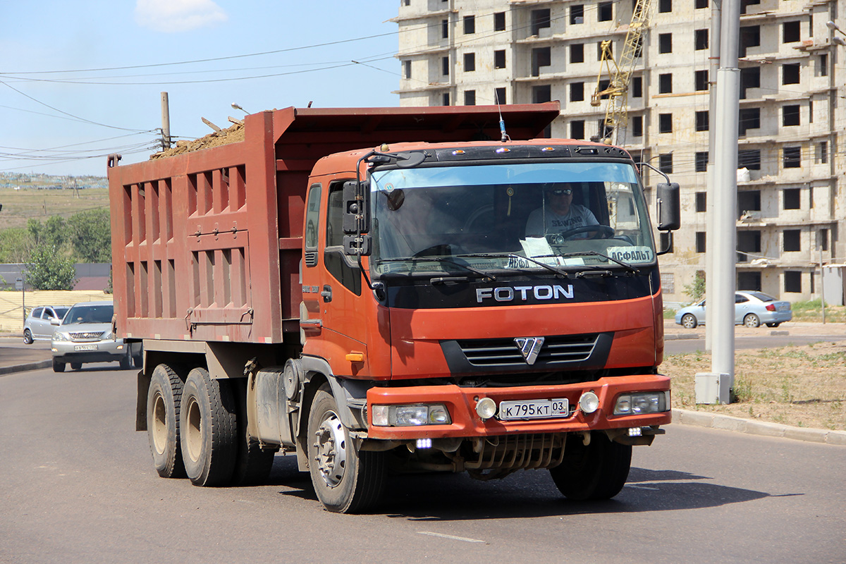 Бурятия, № К 795 КТ 03 — Foton (Общая модель)