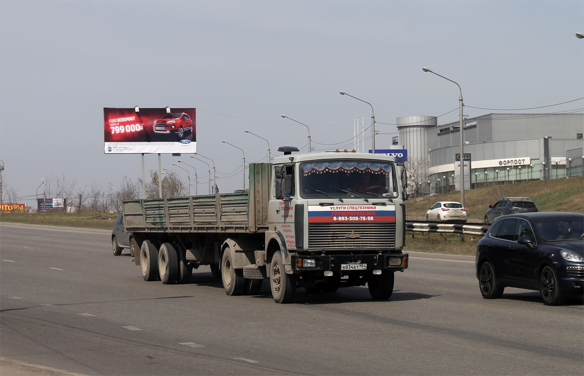 Красноярский край, № В 834 АТ 154 — МАЗ-54329