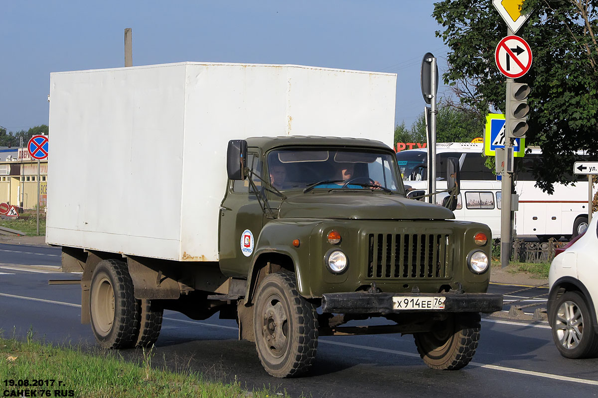 Ярославская область, № Х 914 ЕЕ 76 — ГАЗ-52/53 (общая модель)