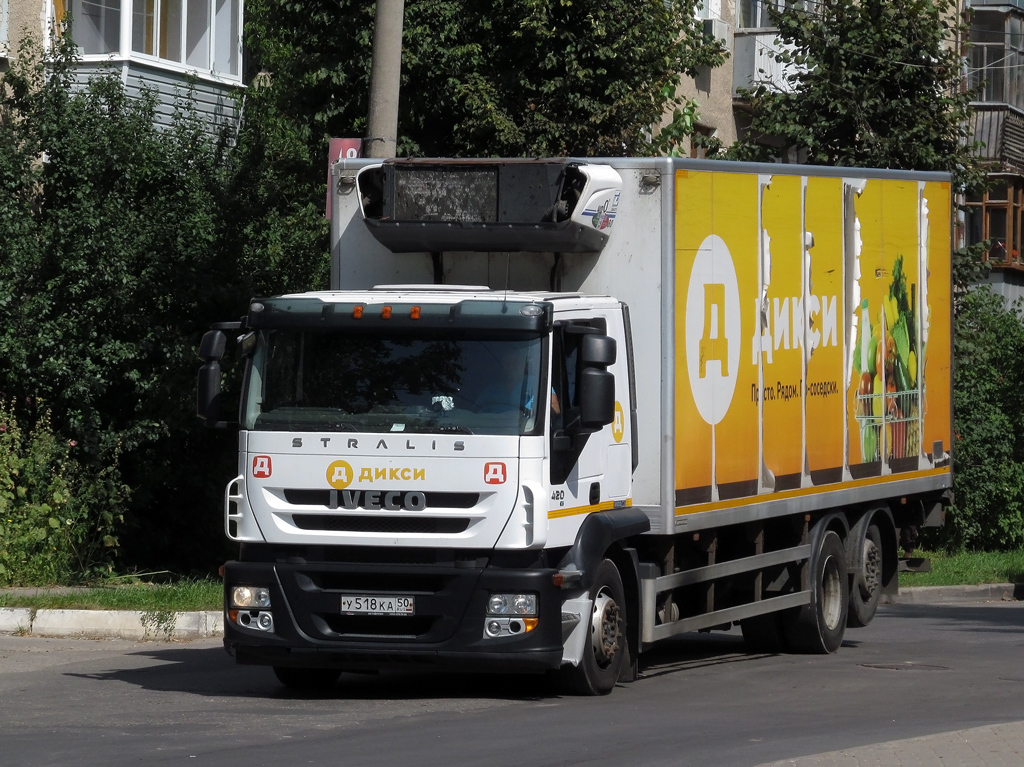 Московская область, № У 518 КА 50 — IVECO Stralis ('2007) 420