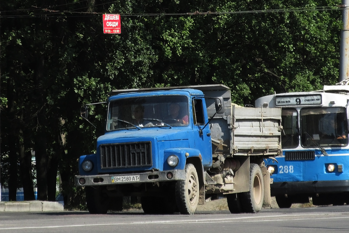 Сумская область, № ВМ 2580 АТ — ГАЗ-33072