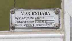 179 КБ
