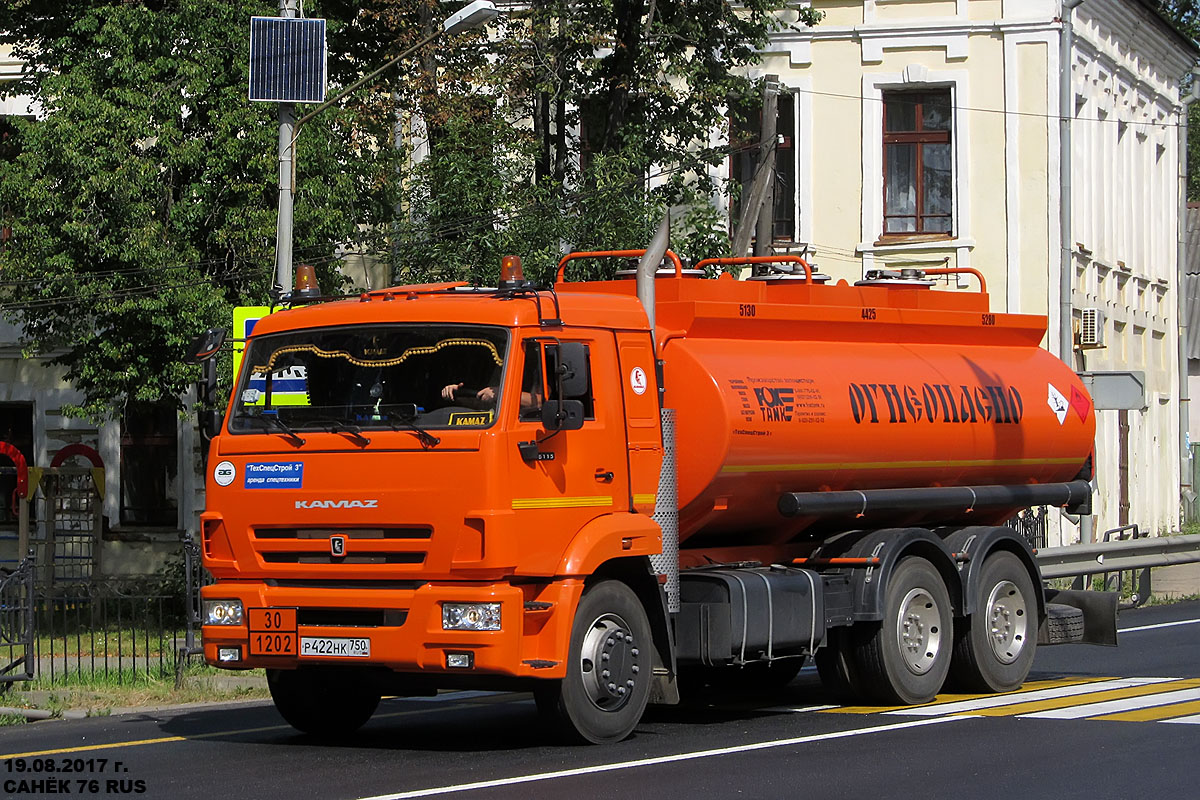 Московская область, № Р 422 НК 750 — КамАЗ-65115 (общая модель)