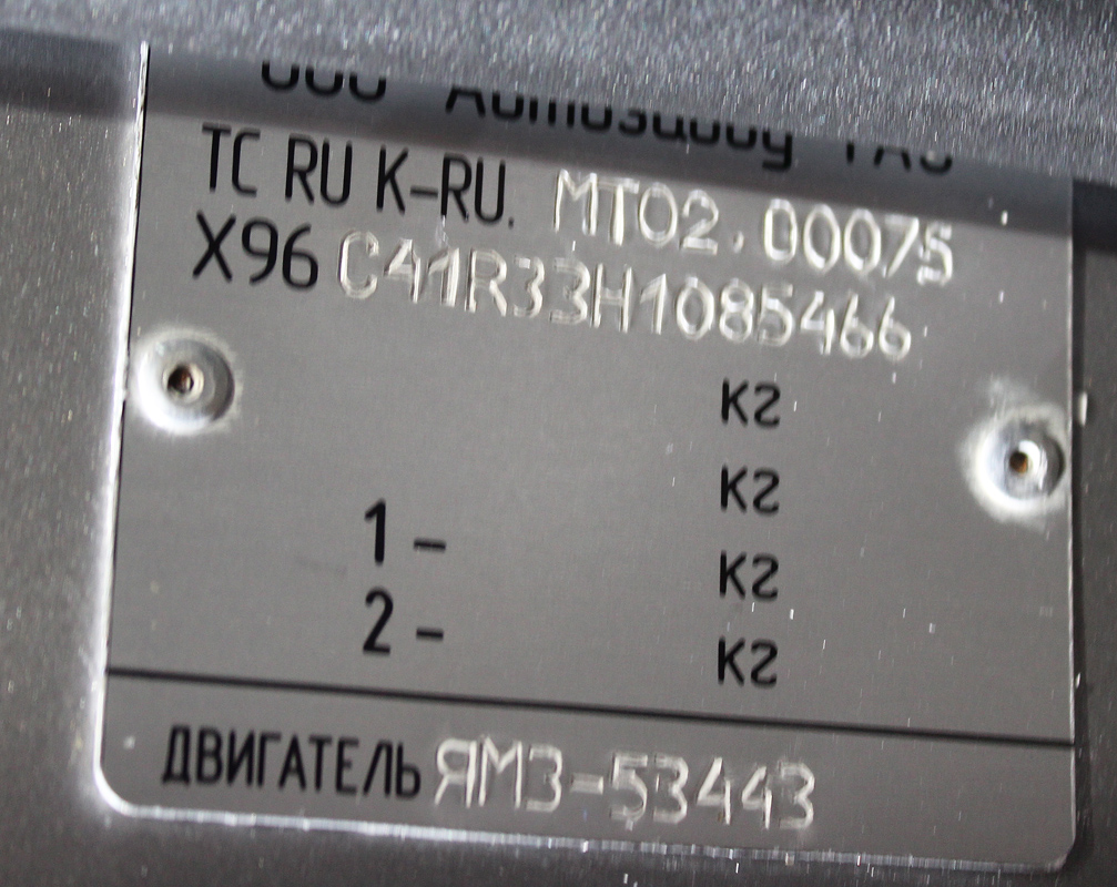 Московская область, № (50) Б/Н 0114 — ГАЗ-C41R33