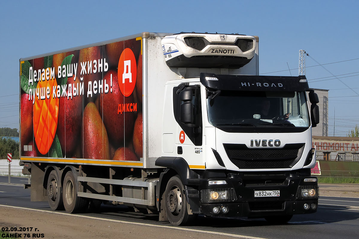 Московская область, № Х 832 НК 750 — IVECO Stralis ('2012) 420