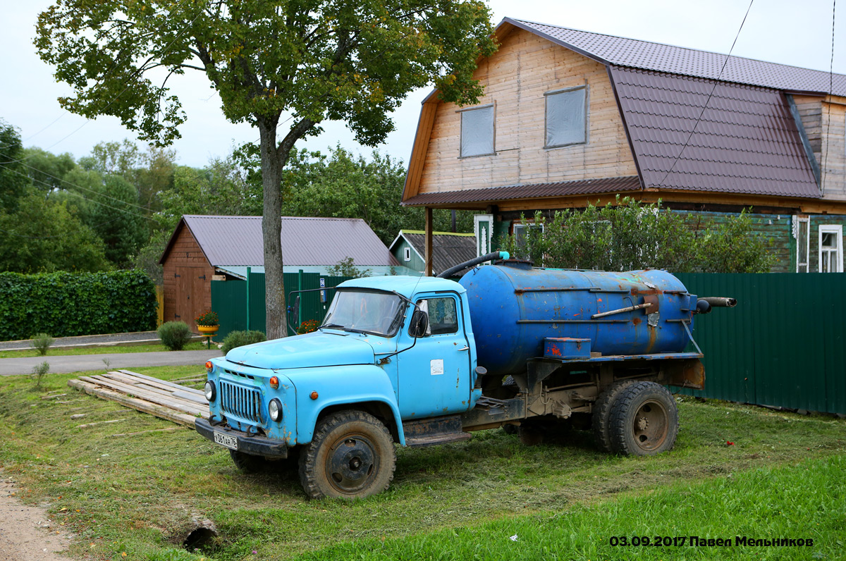 Ярославская область, № У 361 АН 76 — ГАЗ-53-02