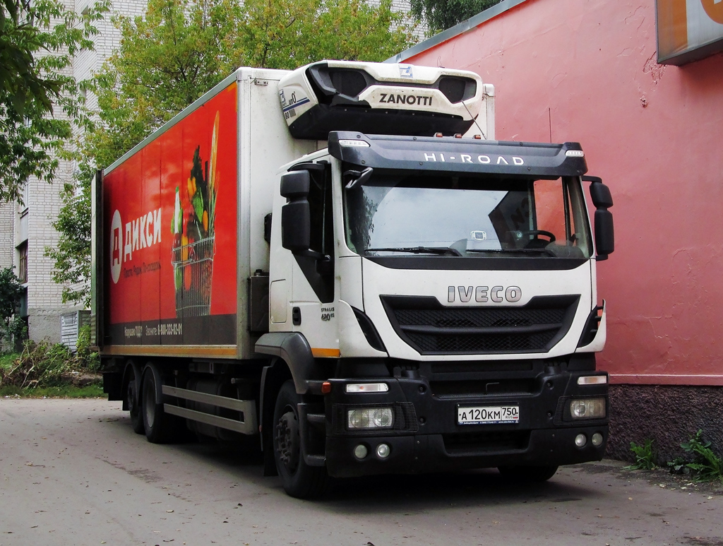 Московская область, № А 120 КМ 750 — IVECO Stralis ('2012) 420