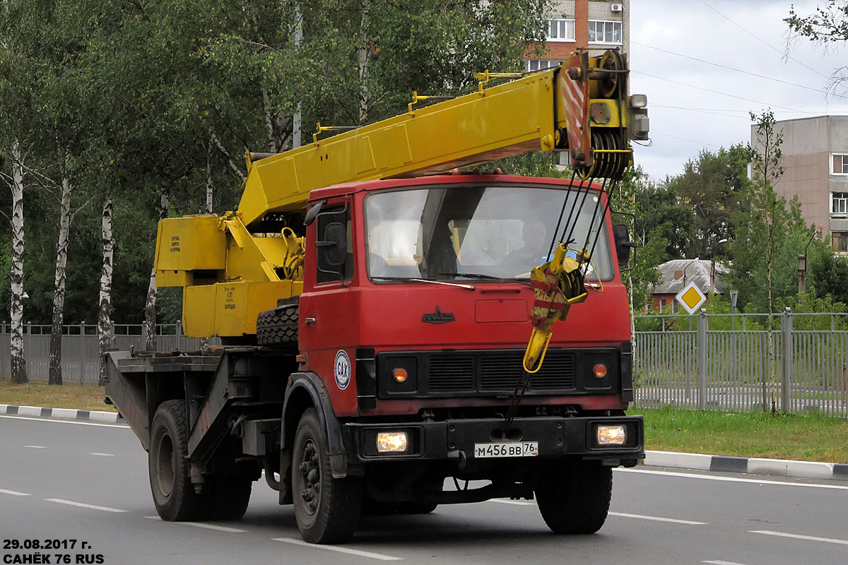 Ярославская область, № М 456 ВВ 76 — МАЗ-5337 [533700]