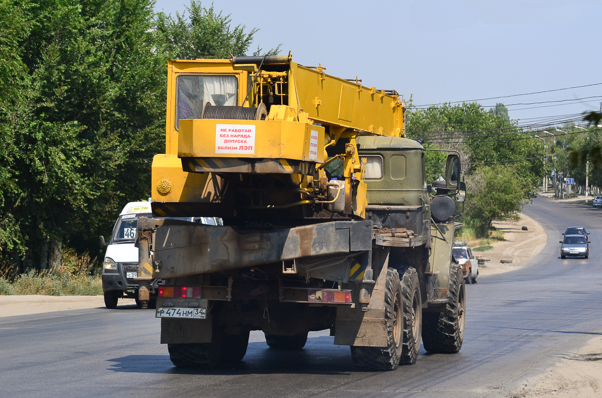 Волгоградская область, № Р 474 НМ 34 — Урал-5557-40