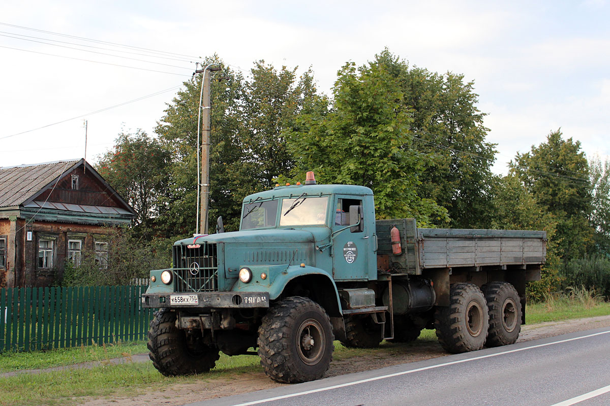 Московская область, № К 658 КХ 750 — КрАЗ-255Б1