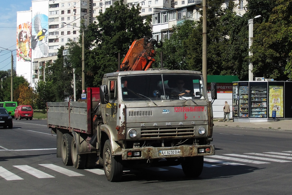 Харьковская область, № АХ 8230 ВА — КамАЗ-53212