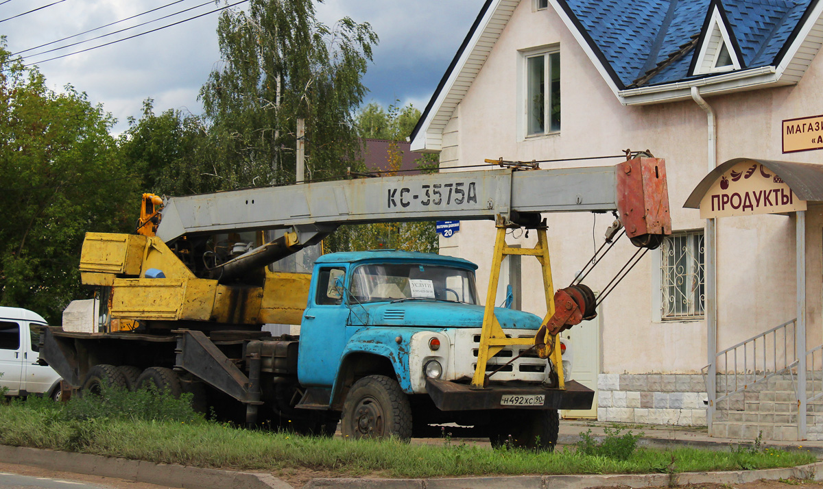 Московская область, № Н 492 ХС 90 — ЗИЛ-133ГЯ