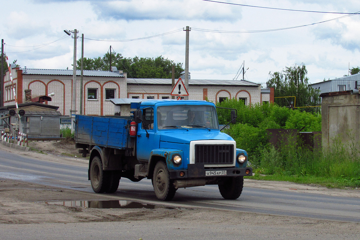 Ивановская область, № А 945 АР 37 — ГАЗ-3307