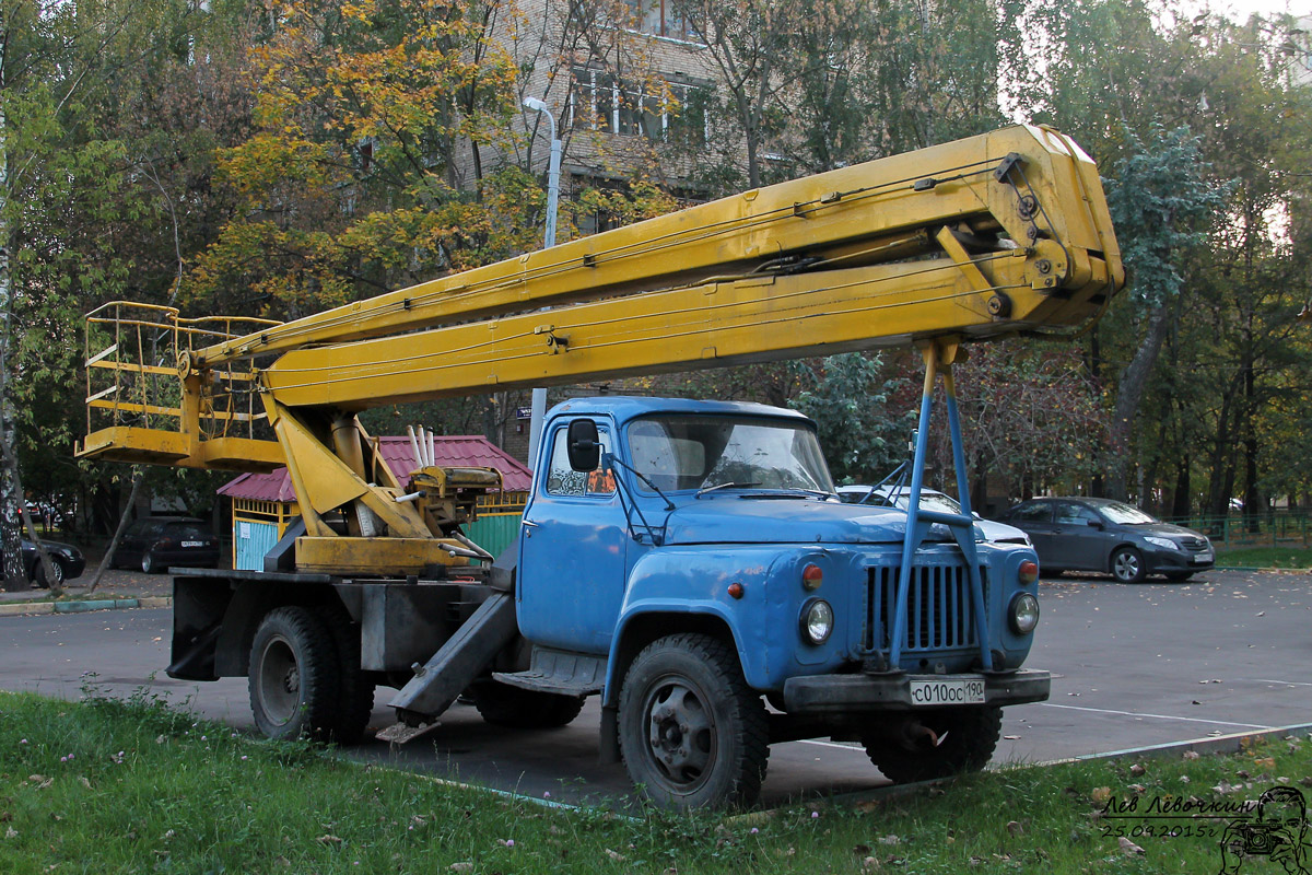 Московская область, № С 010 ОС 190 — ГАЗ-52-01