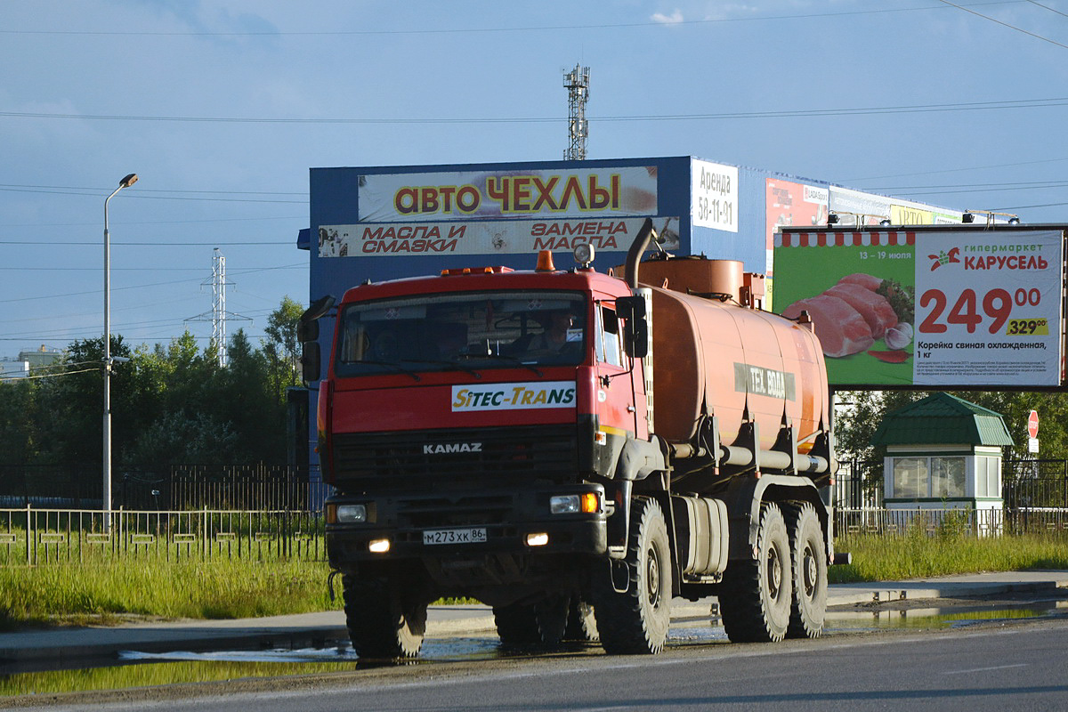 Ханты-Мансийский автоном.округ, № М 273 ХК 86 — КамАЗ-65224-22 [65224Y]