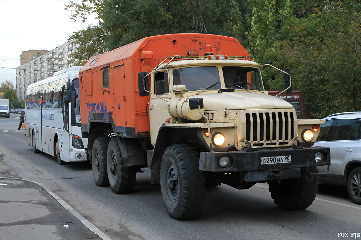 Московская область, № С 298 МА 90 — Урал-4320-10