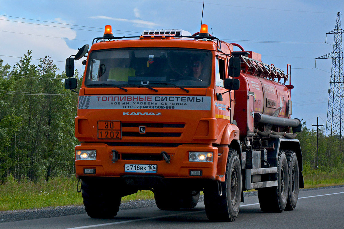 Ханты-Мансийский автоном.округ, № С 718 ВК 186 — КамАЗ-43118-46