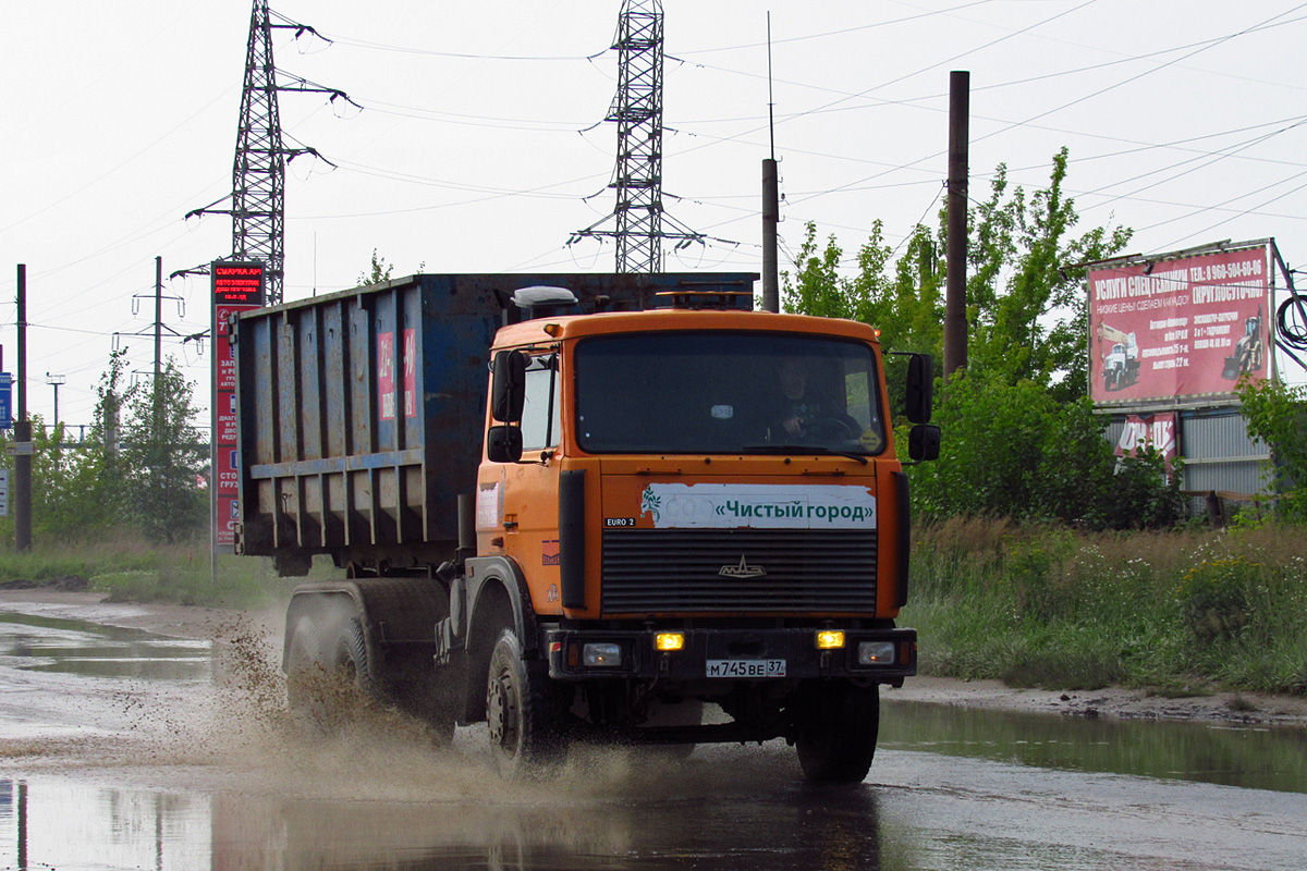 Ивановская область, № М 745 ВЕ 37 — МАЗ-6303 (общая модель)