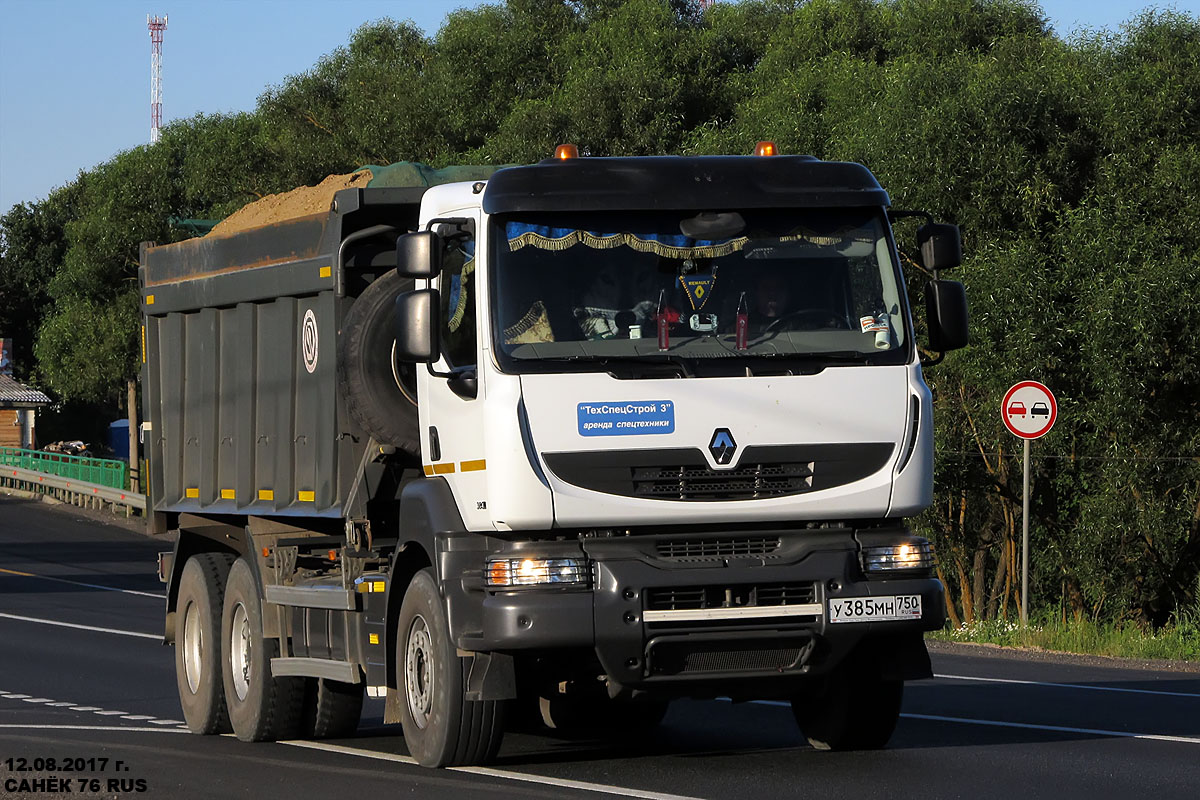 Московская область, № У 385 МН 750 — Renault Kerax