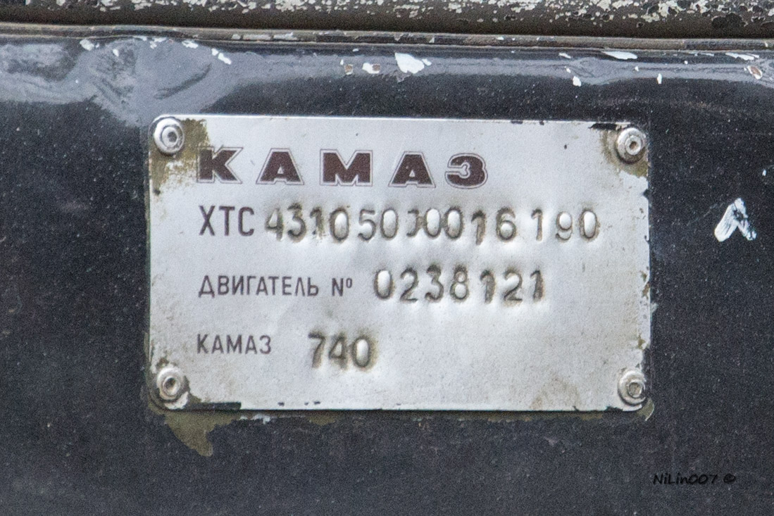 Удмуртия, № С 158 ТА 18 — КамАЗ-43105