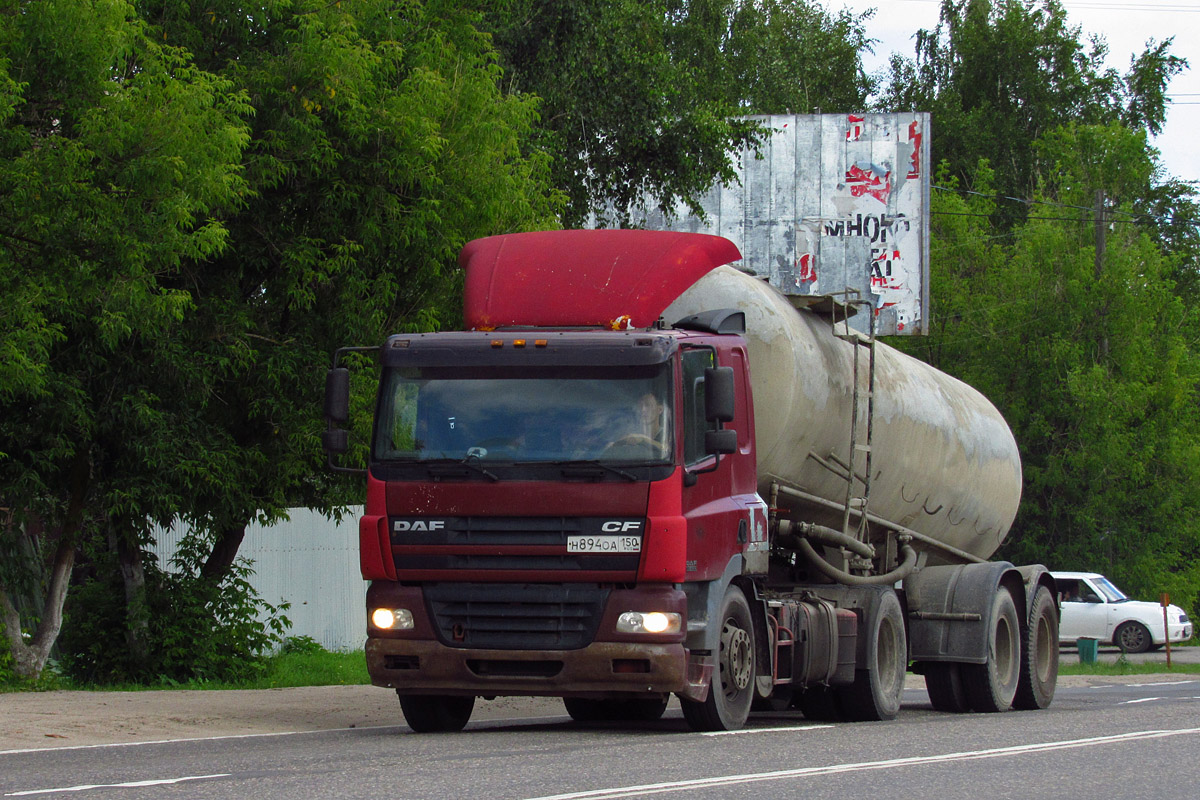 Московская область, № Н 894 ОА 150 — DAF CF85 FT