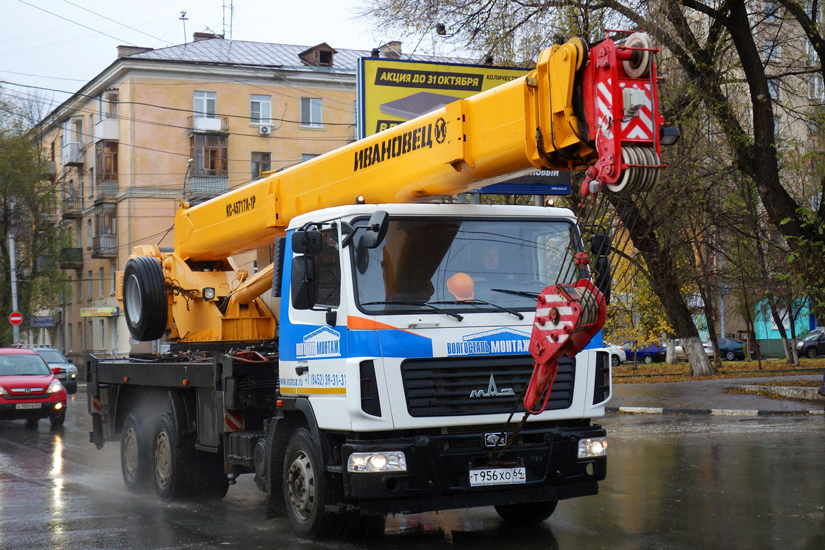 Саратовская область, № Т 956 ХО 64 — МАЗ-6312B3