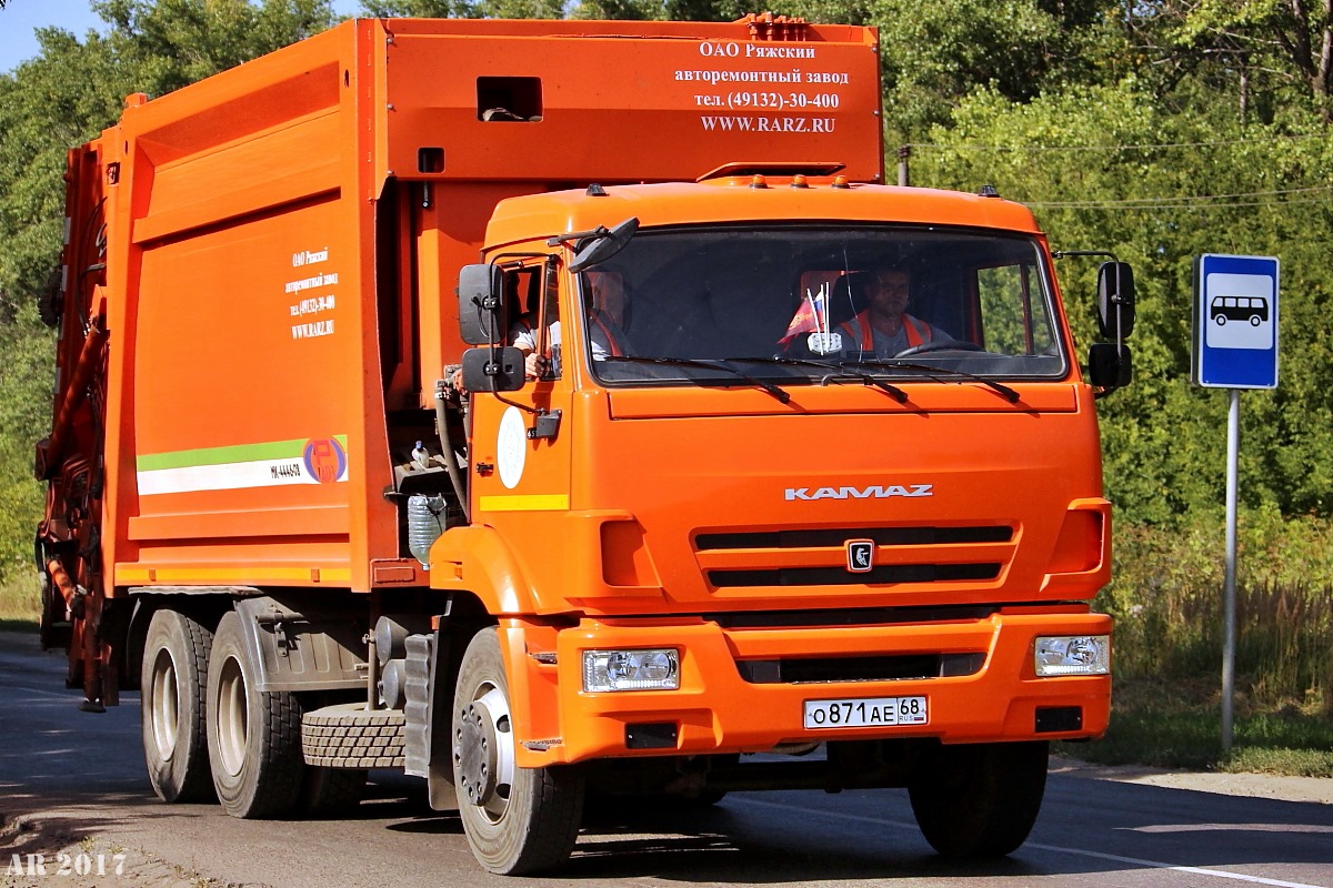 Тамбовская область, № О 871 АЕ 68 — КамАЗ-65115-42