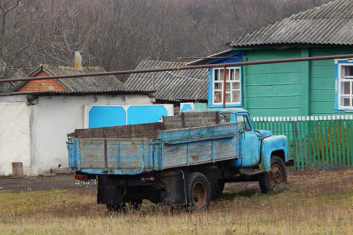 Белгородская область, № К 6289 БЕ — ГАЗ-53А