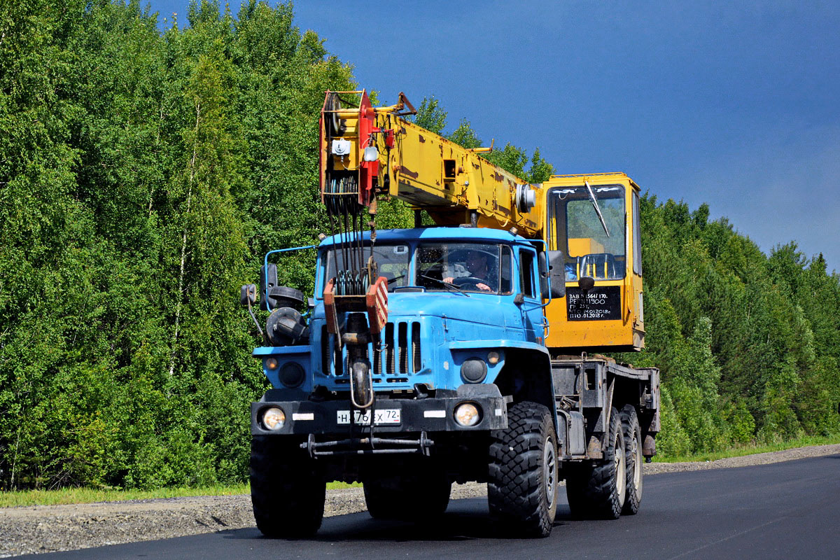 Тюменская область, № Н 376 ЕХ 72 — Урал-5557