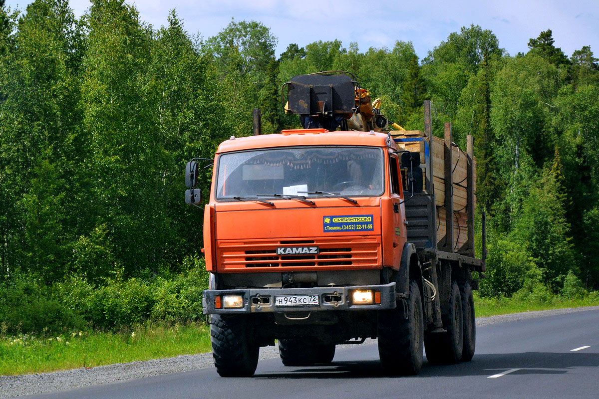 Тюменская область, № Н 943 КС 72 — КамАЗ-43118-13 [43118N]