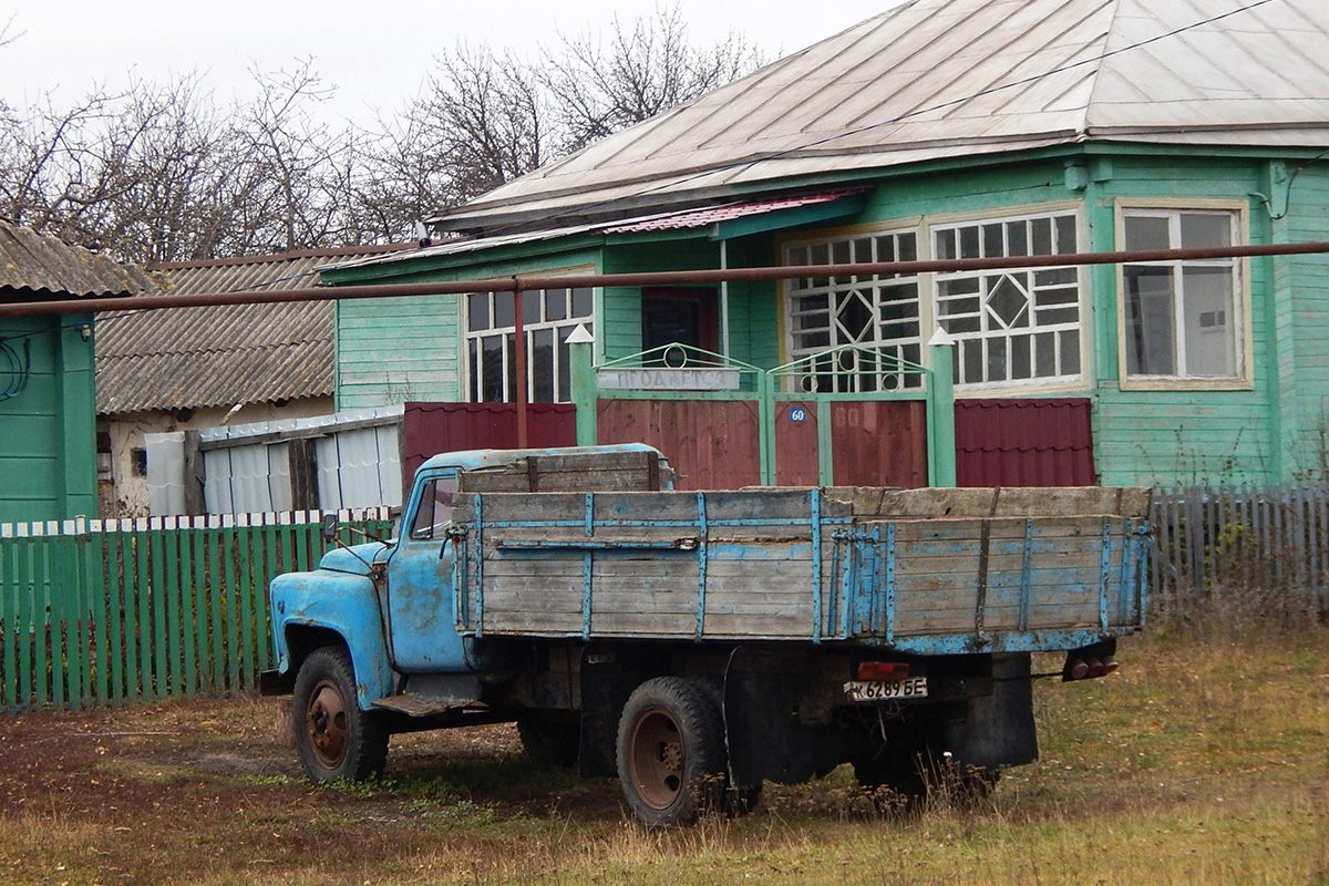 Белгородская область, № К 6289 БЕ — ГАЗ-53А