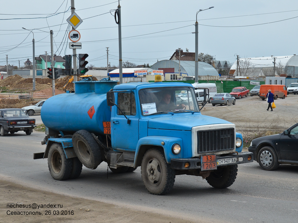 Севастополь, № СН 5407 АА — ГАЗ-33073